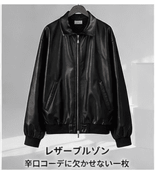 サテンブラウス