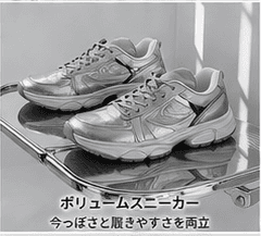 ガウチョパンツ