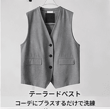 ドルマンニット