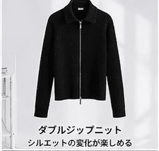 ストライプシャツ