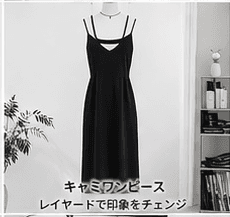 タートルネックニット