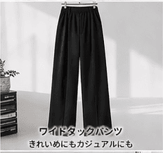 Vネックブラウス