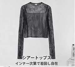 ハイウエストジーンズ