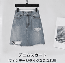 ベイカーパンツ