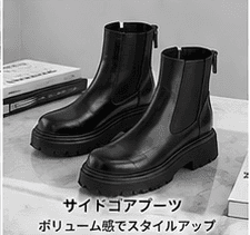 アシメントリースカート